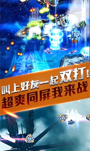 王牌机甲手机版(1)