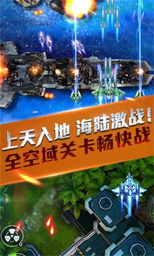 王牌机甲手机版(4)