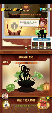 古董就是玩儿免广告版(3)