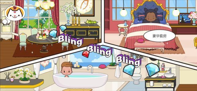 migaworld宠物店(3)