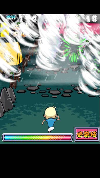 足球大战僵尸安卓版(2)