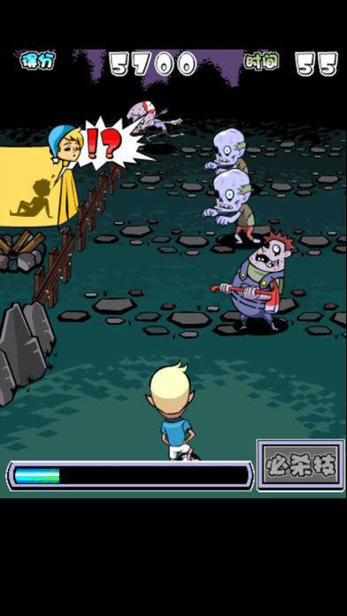 足球大战僵尸安卓版(3)