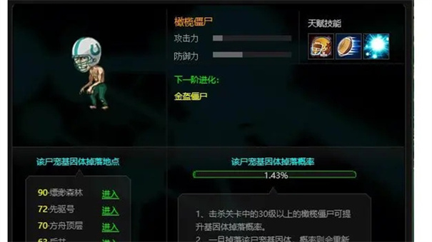 爆枪英雄官方正版(2)