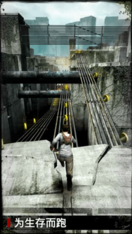 移动迷宫中文版(1)