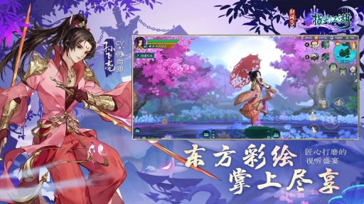 剑网3(2)