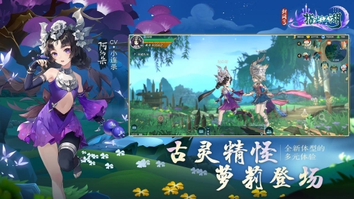 剑网3(1)