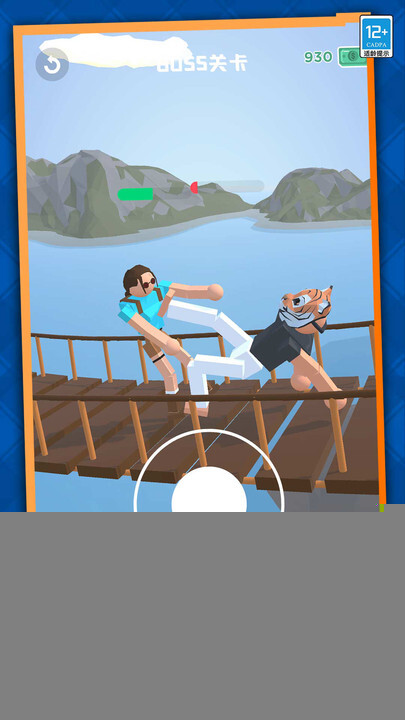 格斗小子手机版(1)