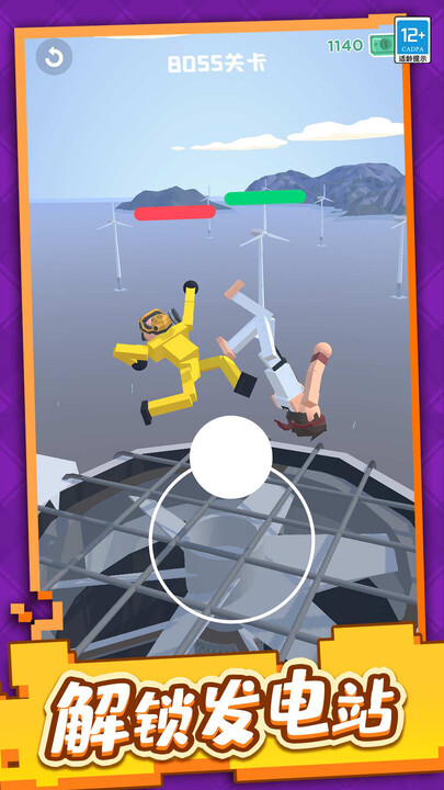 格斗小子手机版(3)