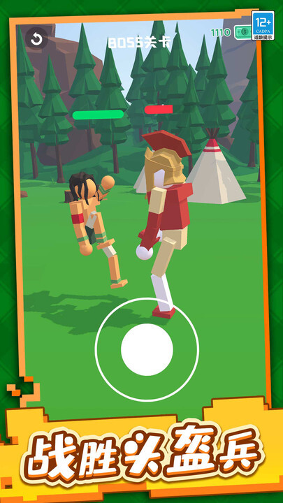 格斗小子手机版(4)