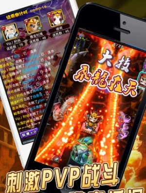 三国合伙人官方版(3)