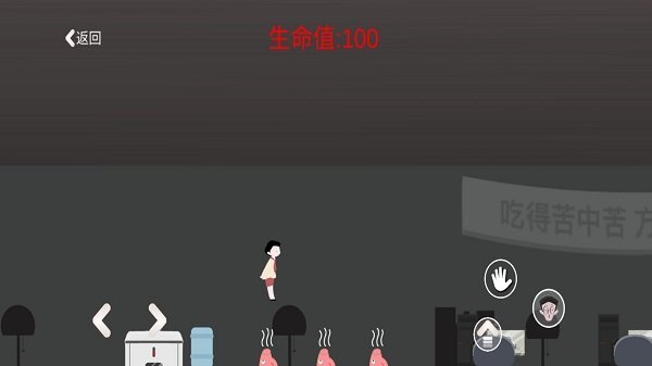 逃出办公室最新版(2)