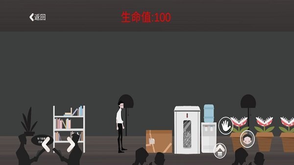 逃出办公室最新版(3)