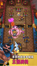 全民三国大战官网版(4)