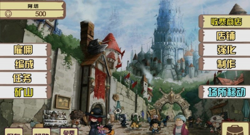 英雄传说光明最新版(1)