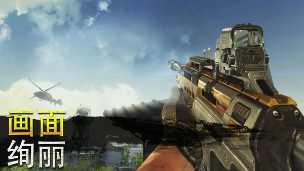 潜行狙击手机版(3)