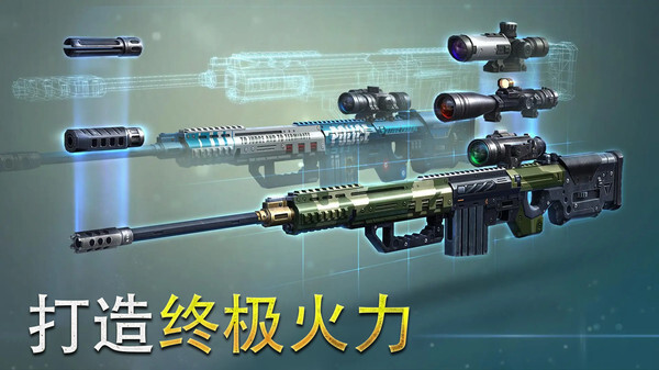 潜行狙击手机版(4)
