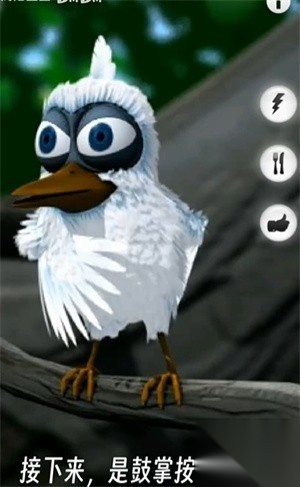 会说话的拉里鸟手机版(2)