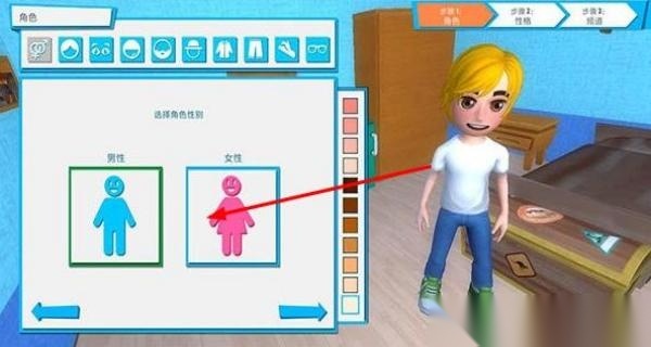 油管主播的生活安卓版(2)