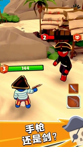 海域争霸中文手机版(2)