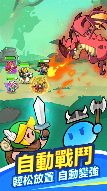 小小骑士最新版(2)