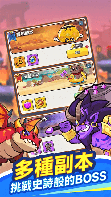 小小骑士最新版(4)