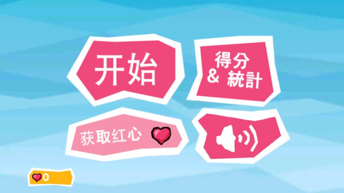 小猪快跑免费版(1)