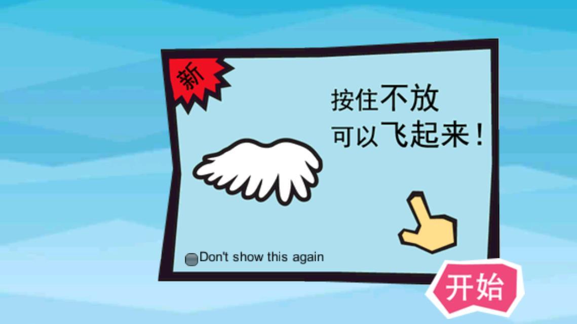 小猪快跑免费版(2)