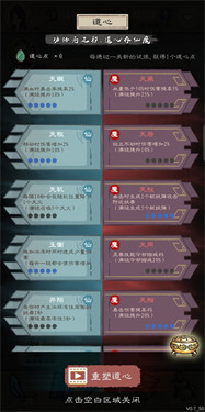 九重试炼免广告版(3)