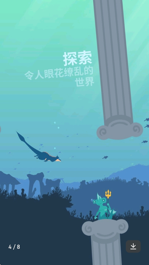飞龙图4