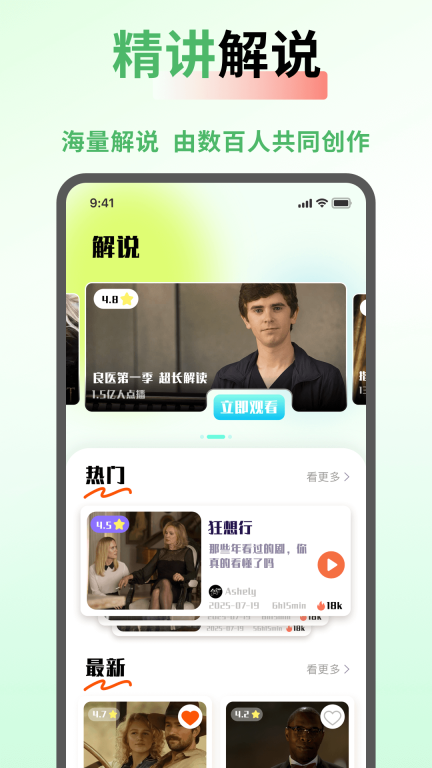 SeedHub官方版图2