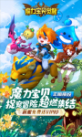 魔力宝贝觉醒安卓版(1)