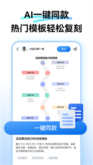万兴图示旧版图4