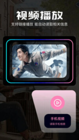 potplayer播放器正版图4