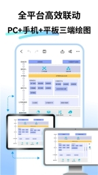 万兴图示老版本图3