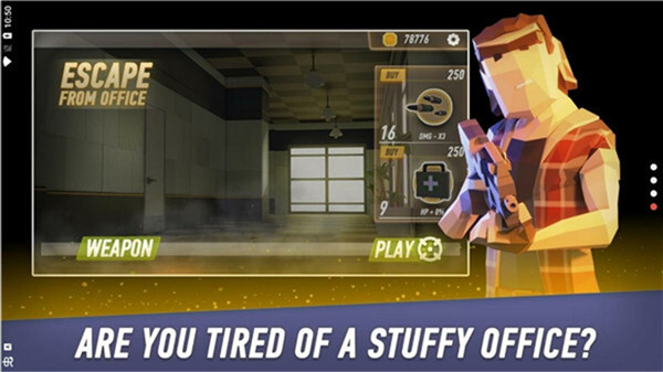 逃离办公室最新版(1)