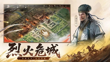 三国志战棋(3)