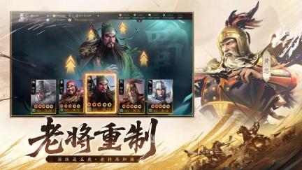 三国志战棋(1)