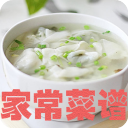家常菜谱大全