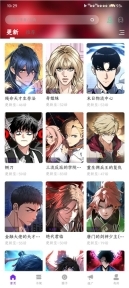 零界绘漫画2026最新版图2