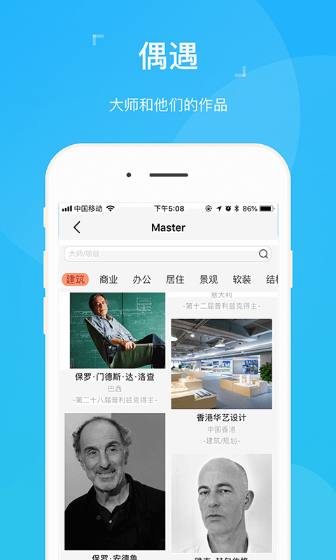 abbs手机版图2