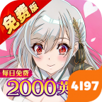 冰火国度最新版