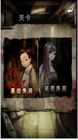 囚禁计划手机版(2)