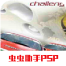 超级房车赛3安卓版