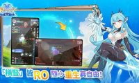 RO仙境传说安卓版(4)