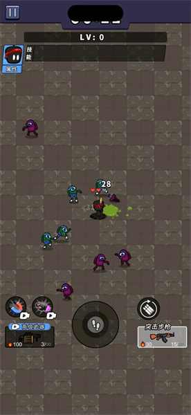 超能英雄官方版(3)