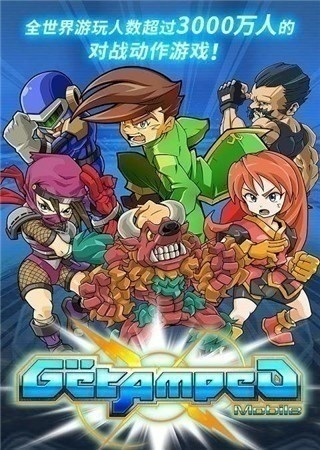 热血英豪官方版(2)