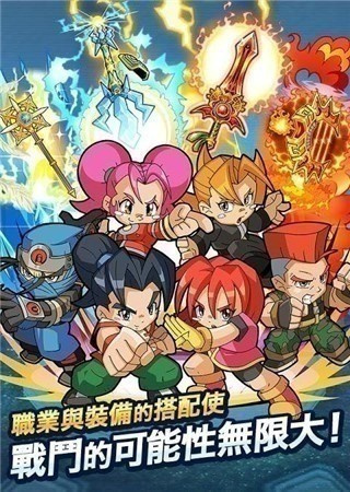 热血英豪官方版(3)