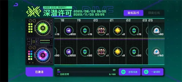 霓虹深渊手机版(2)