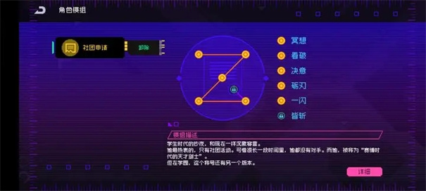 霓虹深渊手机版(3)