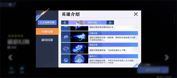 星之破晓正版(3)
